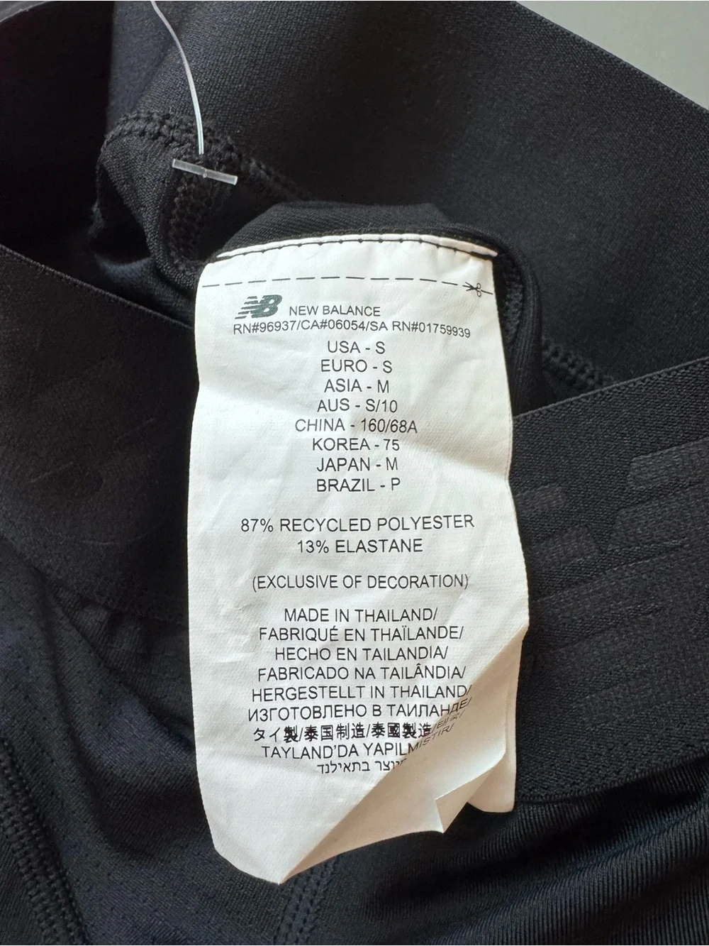NWT NEW BALANCE Pace Shorts S